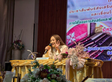 สำนักงานสหกรณ์จังหวัดหนองคาย ... พารามิเตอร์รูปภาพ 63